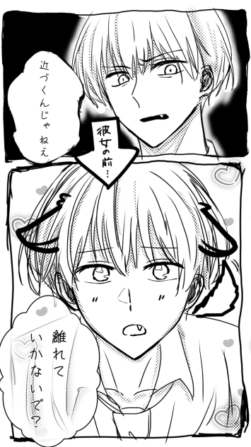 ギャップ