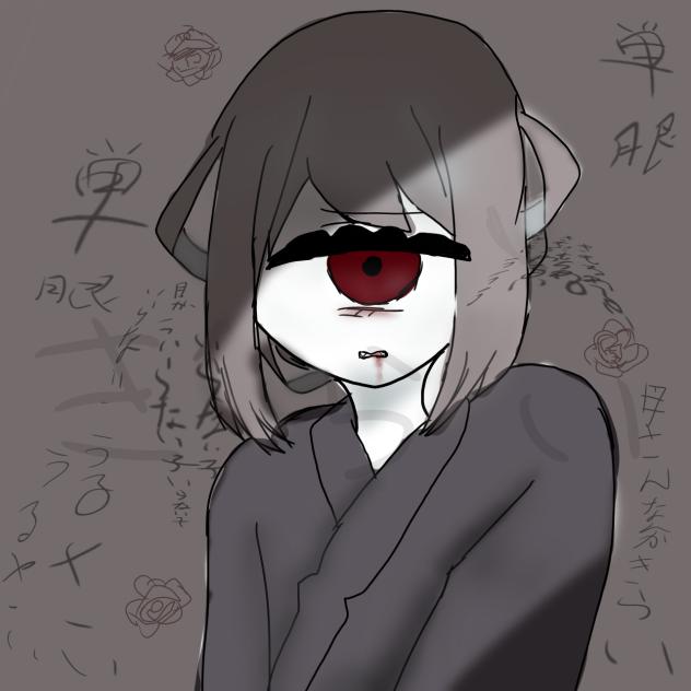きらい