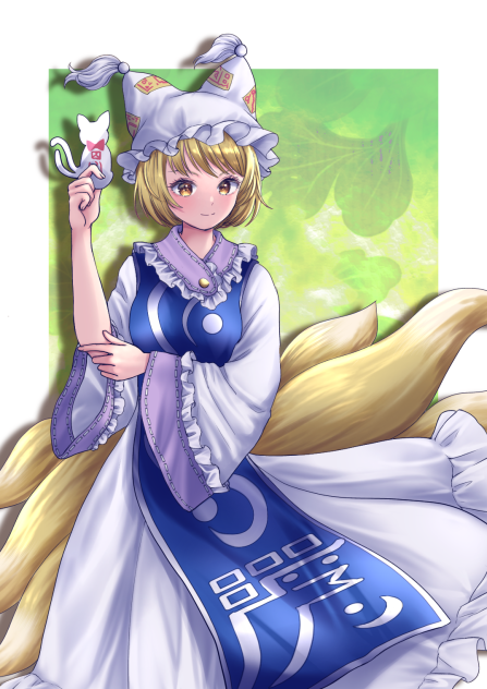 八雲藍
