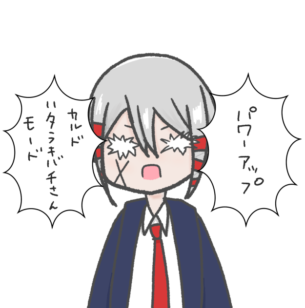 ※アニメ未登場シーンだよ！