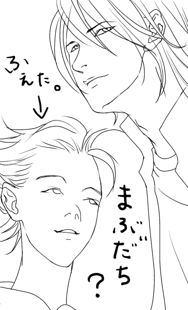 続・あおる？