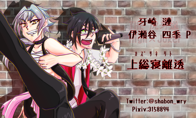P名刺