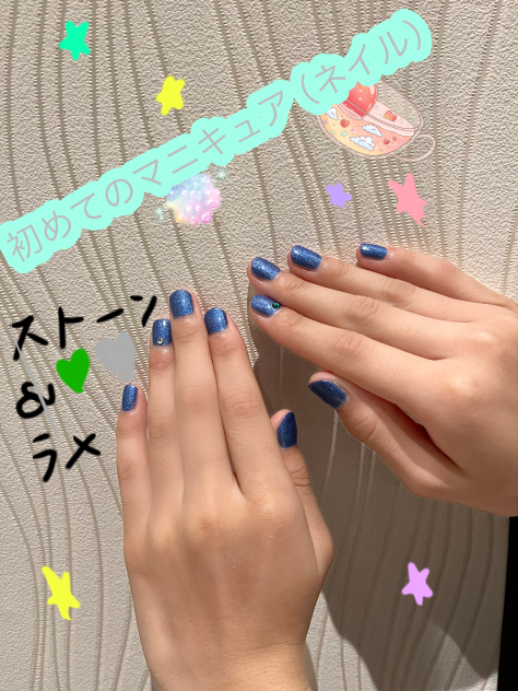 初めてのマニキュア（ネイル）