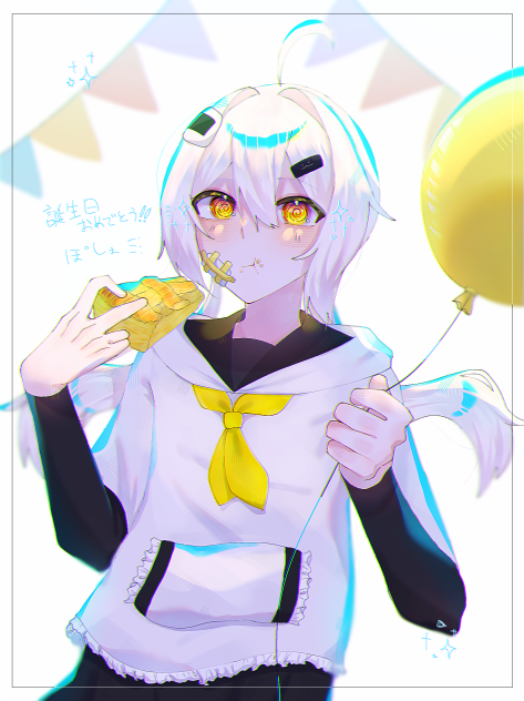 🥧🎉