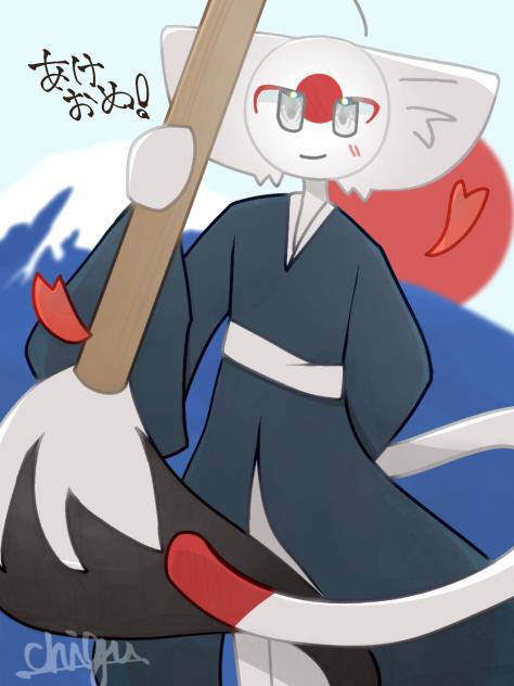 明けましておめでとうございます！