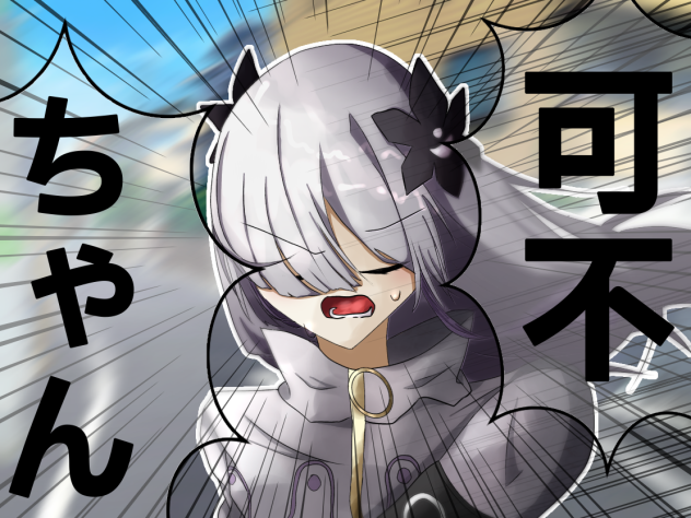 プロセカ追加決定おめでとうございます！