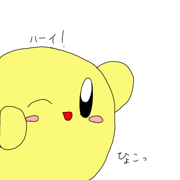 きいろカービィ