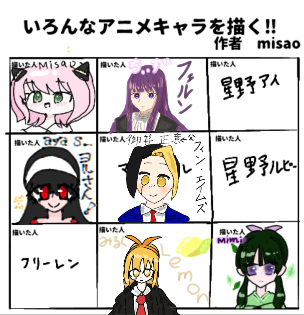 合作参加させていただきましたー！
