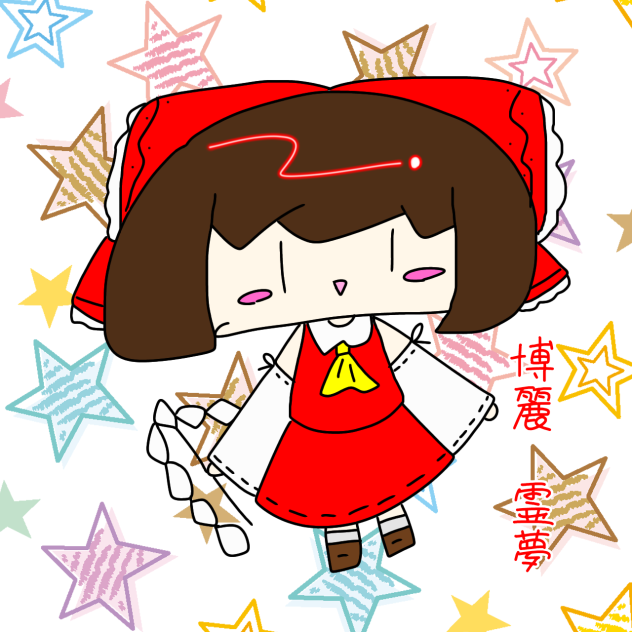 博麗霊夢