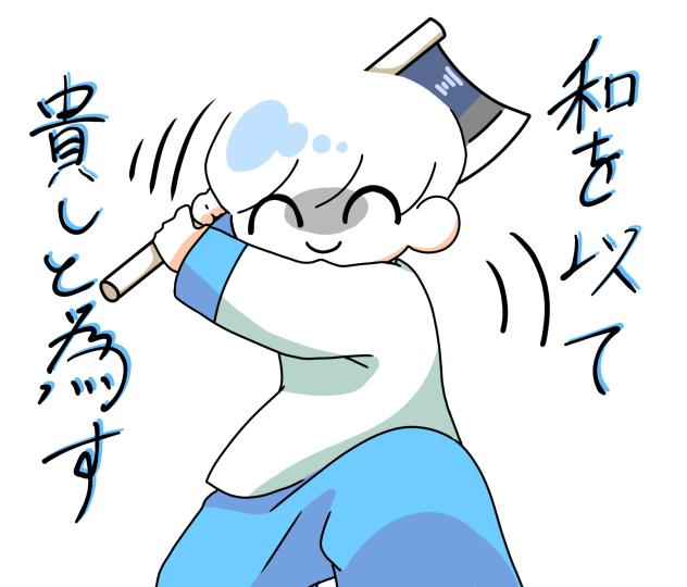 大矛盾ぼくくん