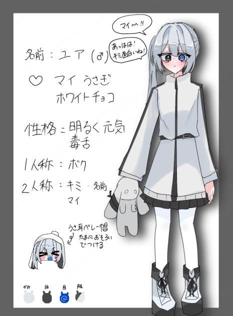 🌀💙ペア代理❤️🌀