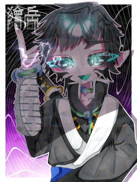 獪岳