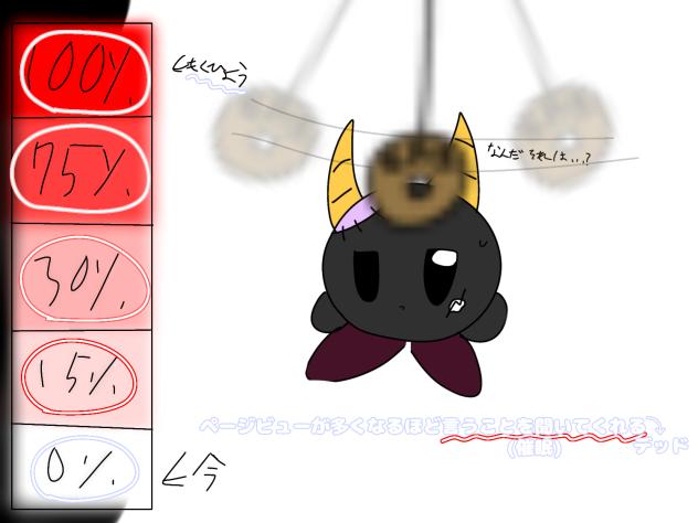 無題666