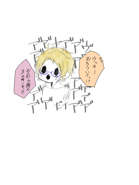 ウッキー！！！！！！！！！！