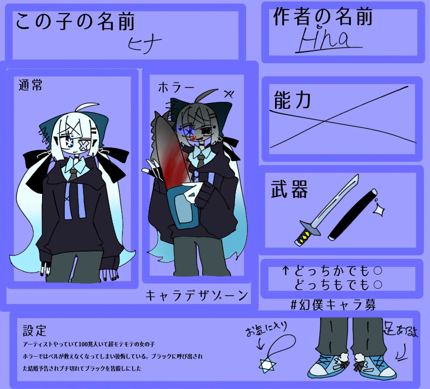 絵です 無題2997 - ibisPaint