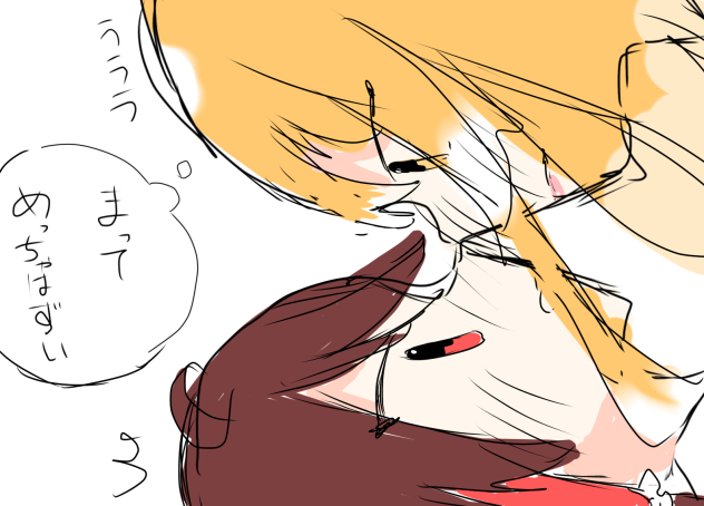 れいまり