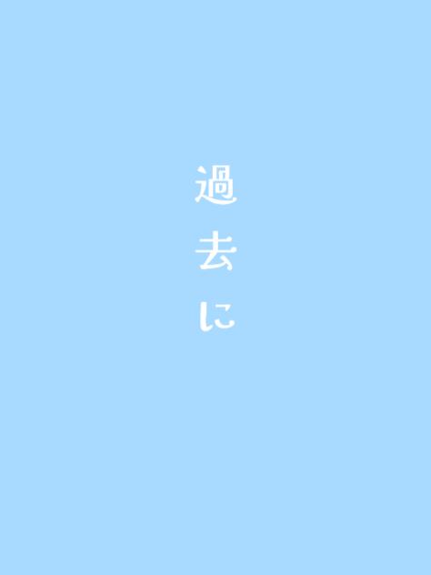マジックメイド×零兎　完成