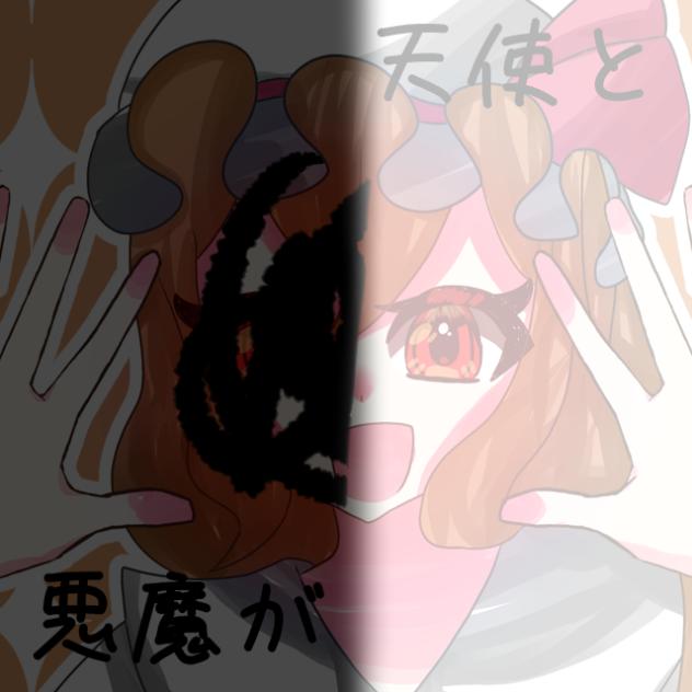 息抜き定期※物語じゃないよ