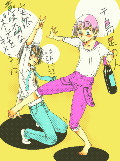 酔っぱらいをリアルに表現した方の勝ち
