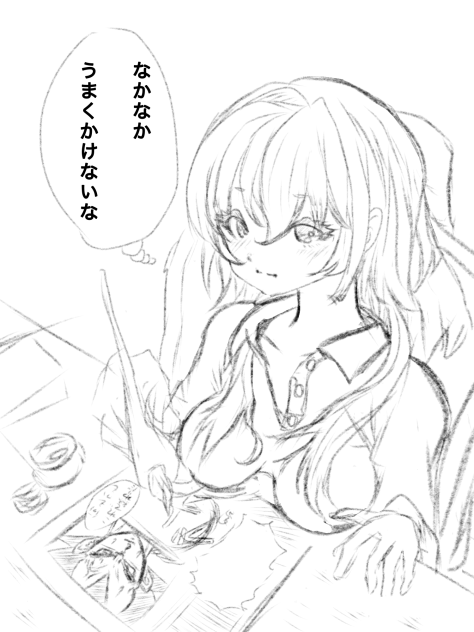 無題457  下書き