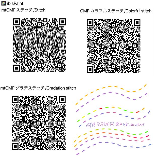 CM free ステッチ　Stitch