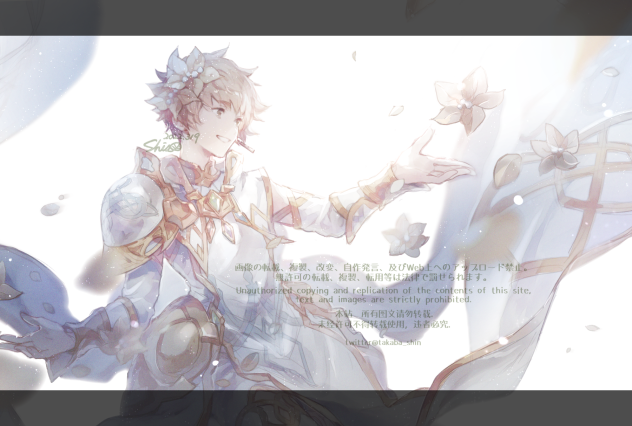 glory
