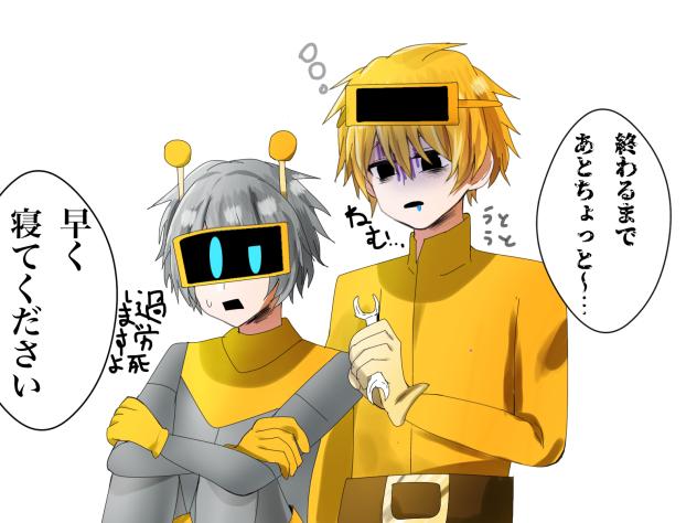 寝不足ガーノルド