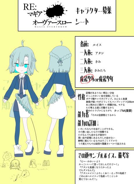 ルイス