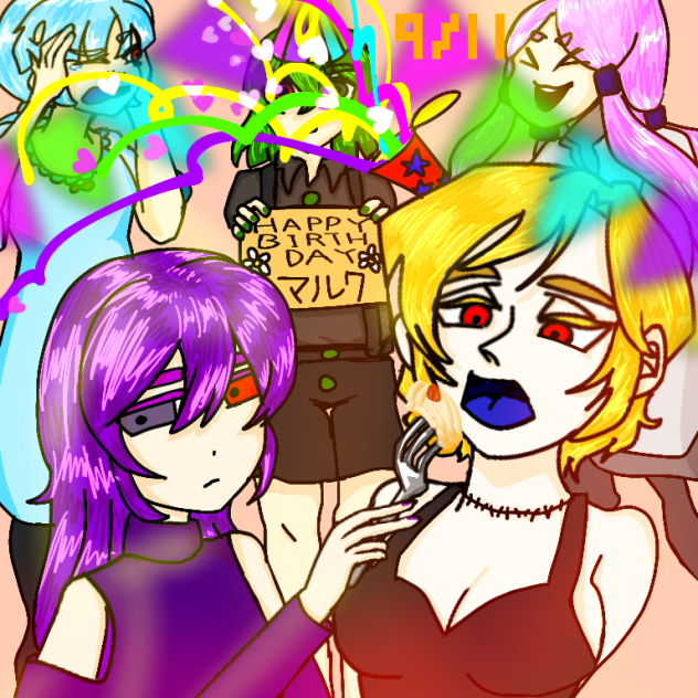 マルクの誕生会