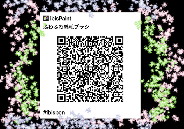 ふわふわ綿毛ブラシ