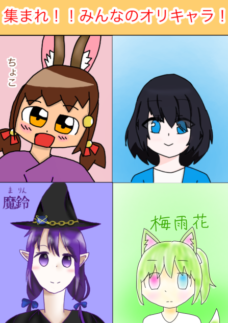 合作 完成！！
