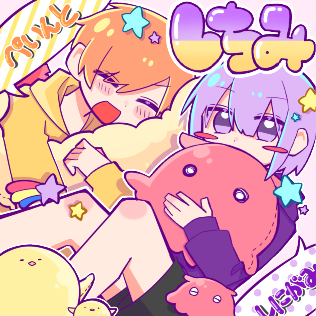 しちみ