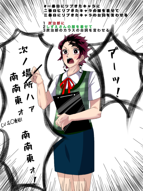 ただのカオス