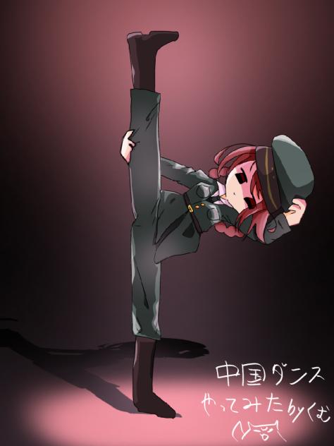 中国ダンス(遅い)    絵の練習②