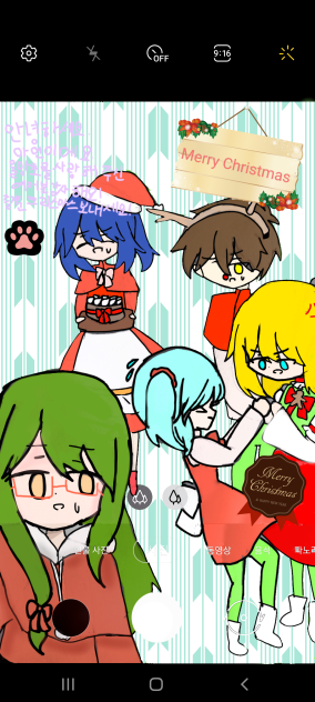 Merry Christmas!🎄