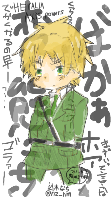 ただの落書き。アーサー好きなんだけど一番描けない・・・w