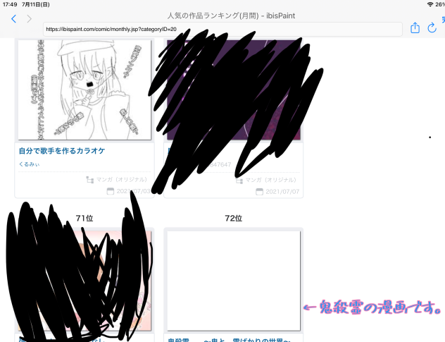 わははははは