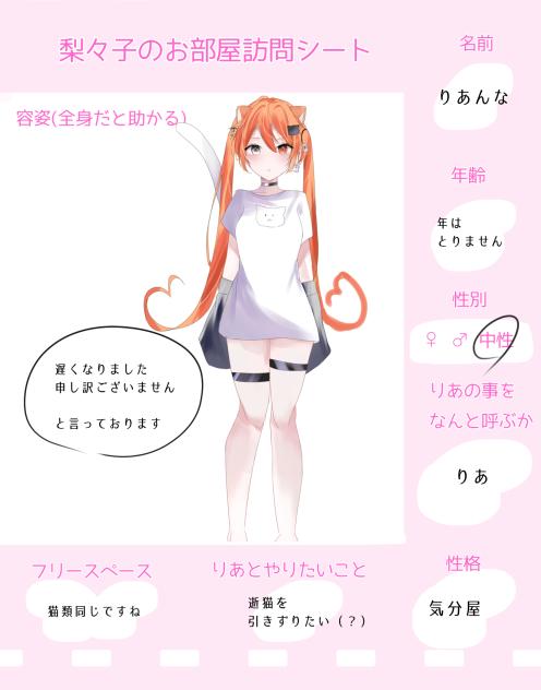 訪問参加！