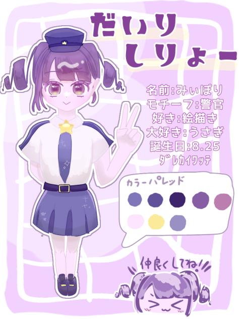 だいりしりょー