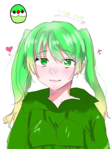 こうめさん‼️