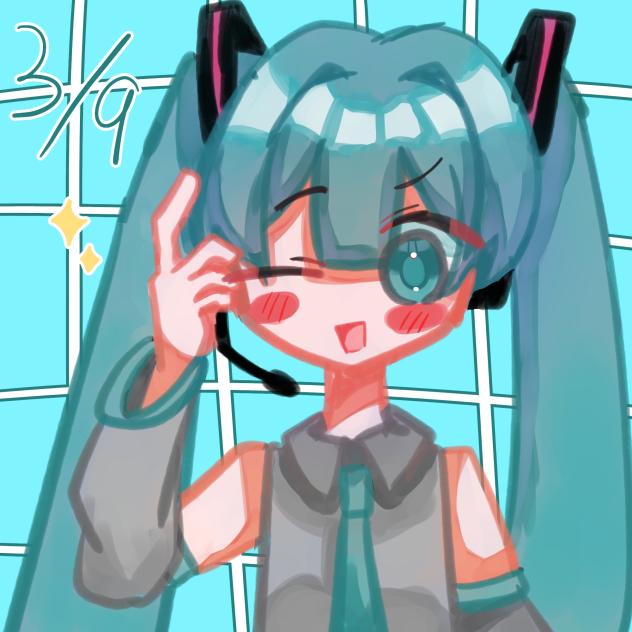 ミクちゃ〜〜！！