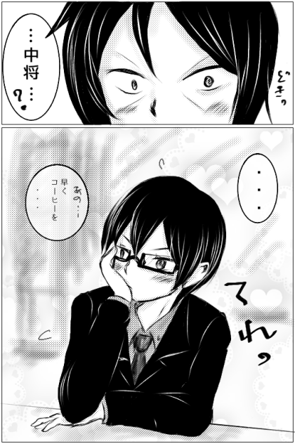 動き出したらもう止まらない
