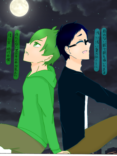 【親友組】夜明けと蛍