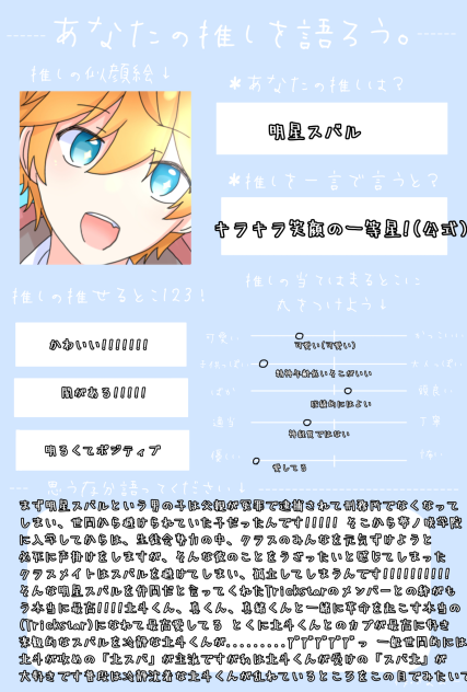 はいりきらなかった