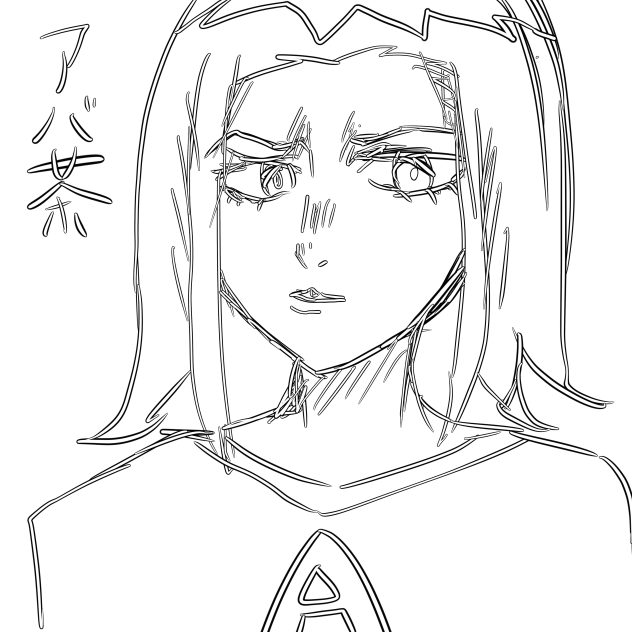 アバァ