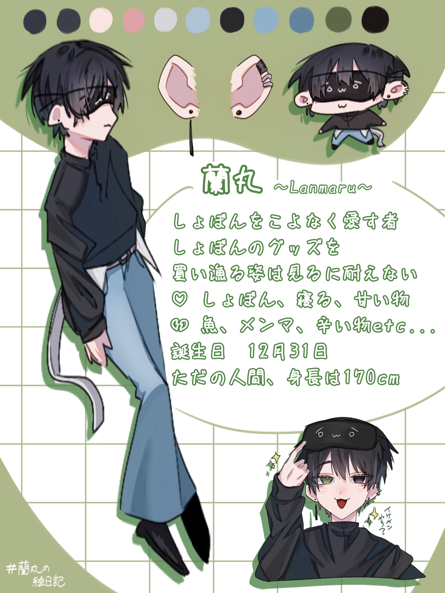 蘭丸ページ 蘭丸 - ibisPaint