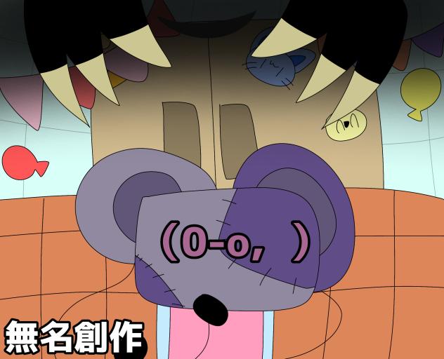 一応表紙(((