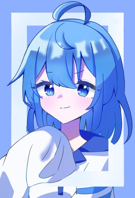 るな