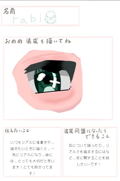 参加します！
