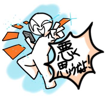 mo4捏造LINEスタンプ④マリキンver.　リクエスト①